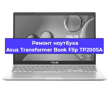 Замена hdd на ssd на ноутбуке Asus Transformer Book Flip TP200SA в Самаре